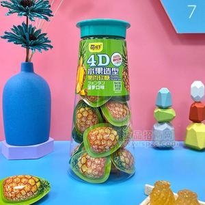 萌孩子菠萝口味4D水果造型果肉软糖糖果招商200g