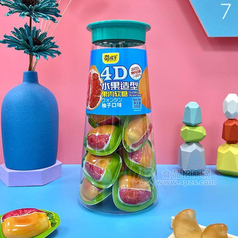萌孩子柚子口味4D水果造型果肉软糖糖果招商200g