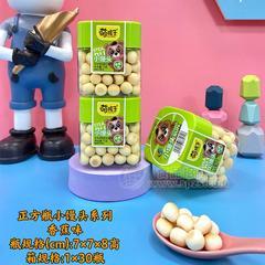 萌孩子香蕉味小馒头膨化食品招商75g