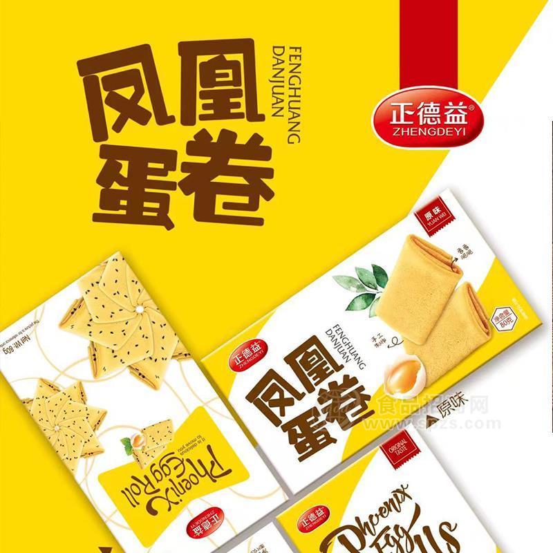 正德益原味鳳凰蛋卷餅干休閑食品80g