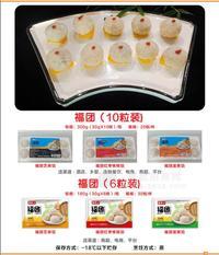 筷品福团芝麻球