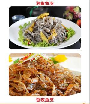 筷品泡椒鱼皮