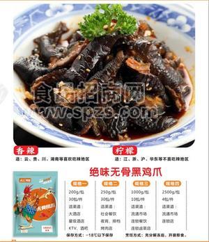 筷品绝味无骨黑鸡爪