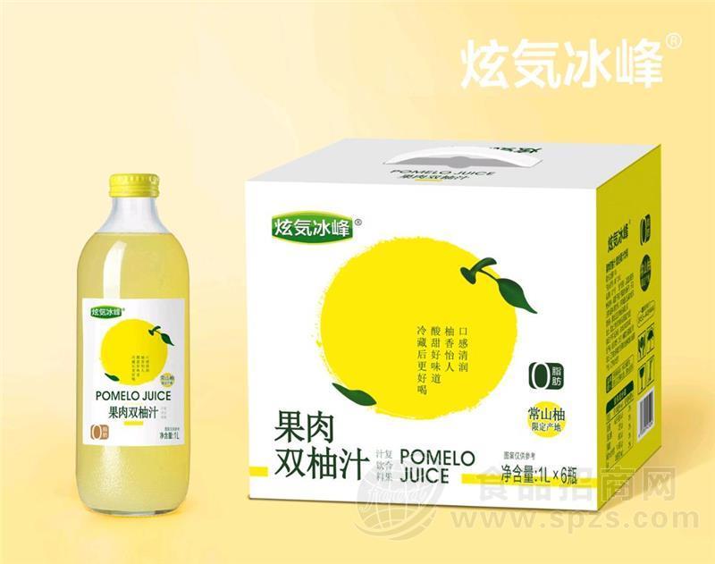 炫気冰峰1L果肉双柚汁