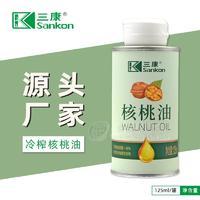 赞皇县三康冷榨核桃油125ml桶装
