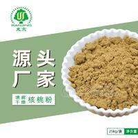 贊皇縣丸京核桃粉25kg袋裝