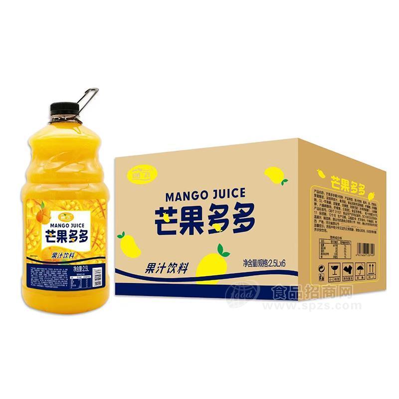 通飞真果粒大桶装芒果多多果汁饮料自助餐渠道2.5LX6桶