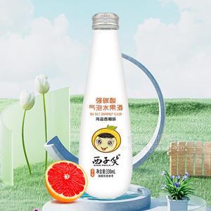 西子笑海鹽西柚味強(qiáng)碳酸氣泡水果酒330ml