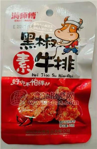 滿師傅 黑椒素牛排26g 1元麻辣小零食 休閑食品