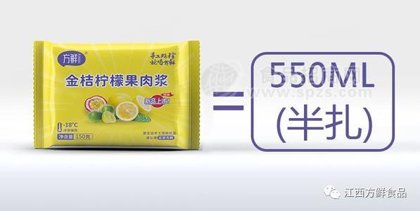 方鲜金桔柠檬果肉浆150g