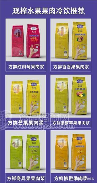 现榨水果果肉冷饮推荐