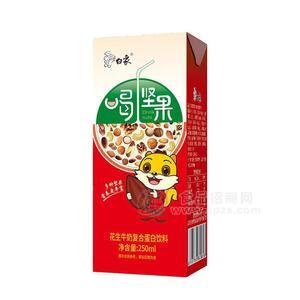 白象喝堅果花生牛奶復合蛋白飲料招商250ml