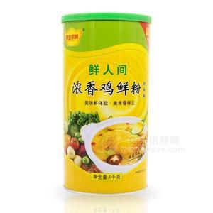 黄金厨师鲜人间鸡鲜粉1kg*6罐固态调味料招商加盟外贸出口