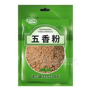 亚丰树五香粉30g