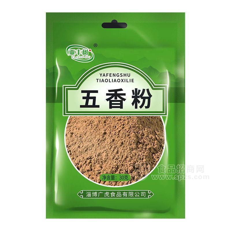 亞豐樹五香粉30g