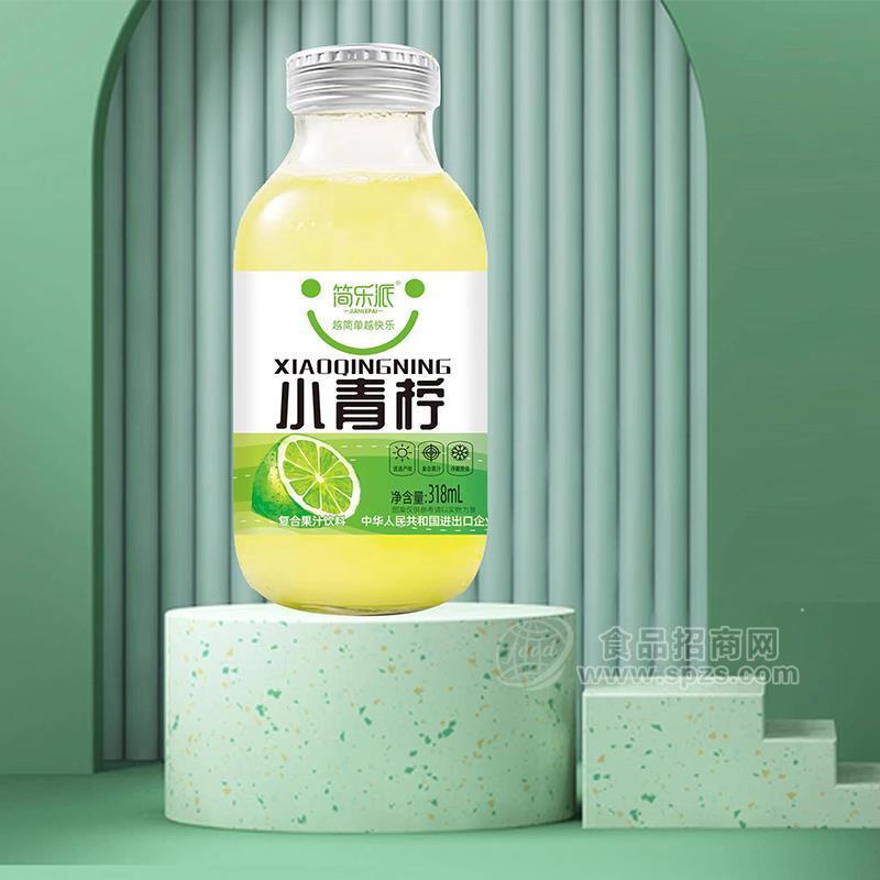 簡(jiǎn)樂(lè)派小青檸復(fù)合果汁飲料瓶裝招商318ml