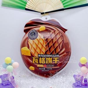 黄油味+巧克力味瓦格饼干招商150g黄油饼干巧克力饼干