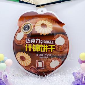 巧克力什锦饼干150g小食品