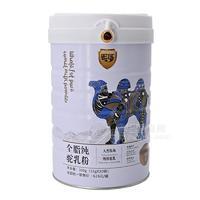 驼域全脂纯驼乳粉奶制品招商300g