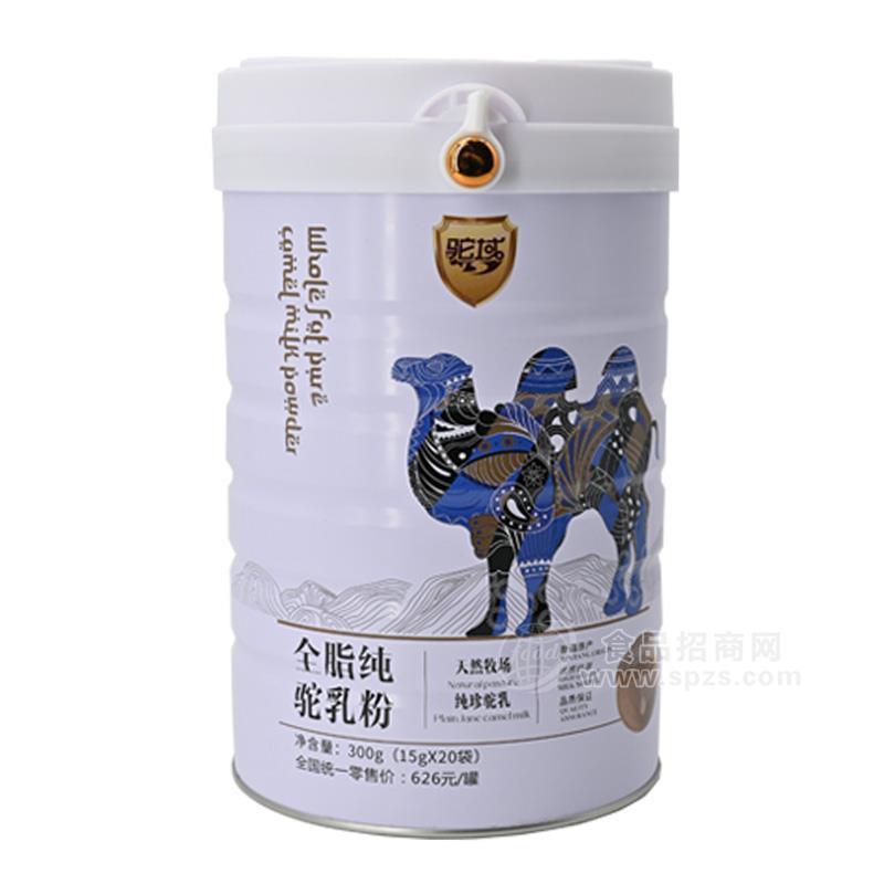 驼域全脂纯驼乳粉奶制品招商300g