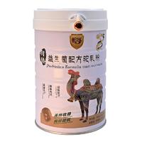 驼域益生菌配方驼乳粉招商300g