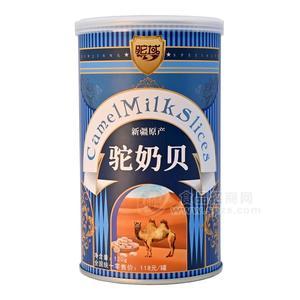 駝域新疆原產(chǎn)駝奶貝招商120g
