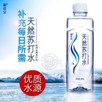 御优泉 天然苏打水 ph值8.0 420ml