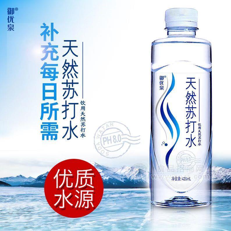 御优泉 天然苏打水 ph值8.0 420ml