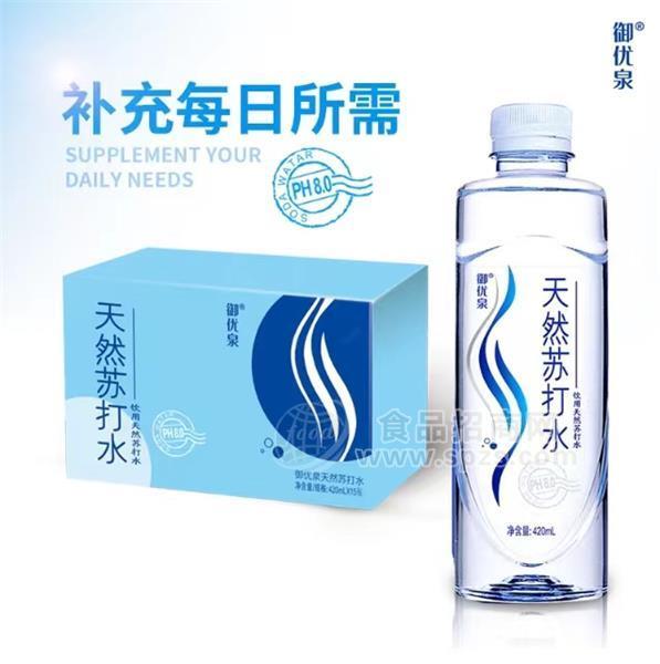 御優(yōu)泉 天然蘇打水 420ml×15瓶×1箱