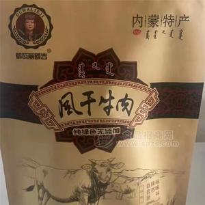 都瓦麗額吉/內(nèi)蒙古包頭/牛肉干/250g/原味香辣孜然