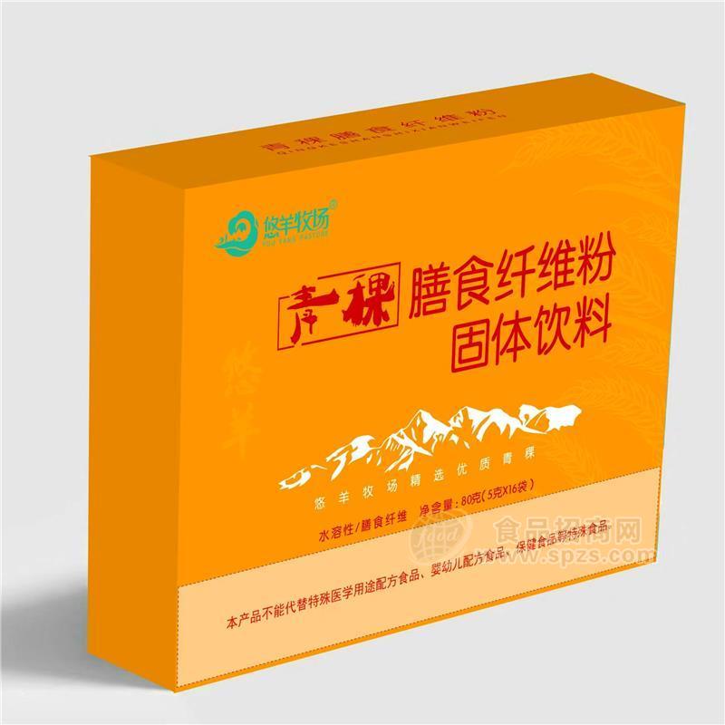 青稞膳食纤维粉固体饮料