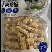 都瓦麗額吉/內蒙古包頭/奶酪/150g/原味