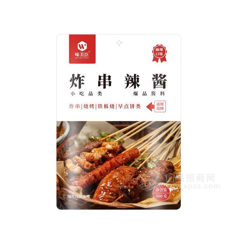 味美臣炸串辣酱500gx20包/件