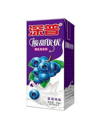 深普酸甜優(yōu)優(yōu)乳酸味飲料藍(lán)莓風(fēng)味250ml