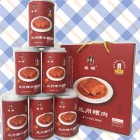 自热兰州糟肉/麻辣肉罐头预制菜礼盒装