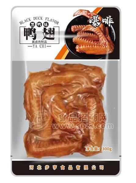 黑鴨味鴨翅醬鹵肉制品300g