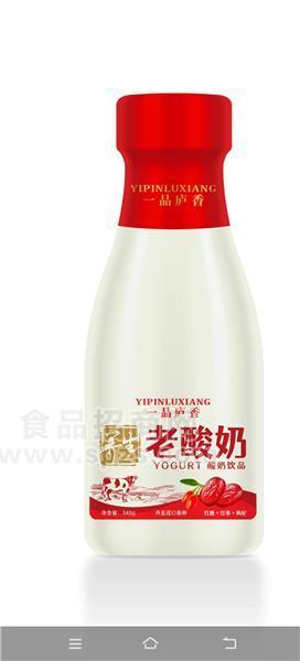 一品廬香養(yǎng)生老酸奶丹麥進口菌種