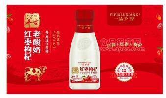 一品廬香紅糖紅棗枸杞養(yǎng)生老酸奶