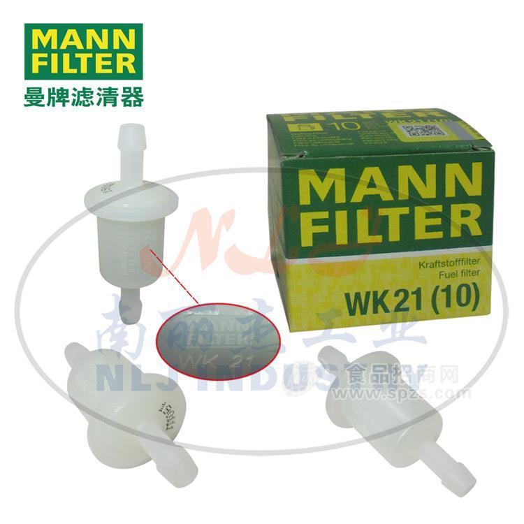 MANN-FILTER(曼牌濾清器)燃濾WK21(10)、燃油濾清器、燃油濾芯