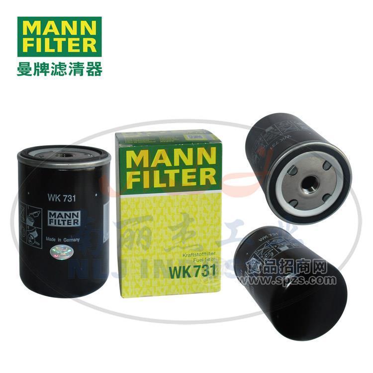 WK731燃油濾清器、燃油濾芯MANN-FILTER(曼牌濾清器)燃濾