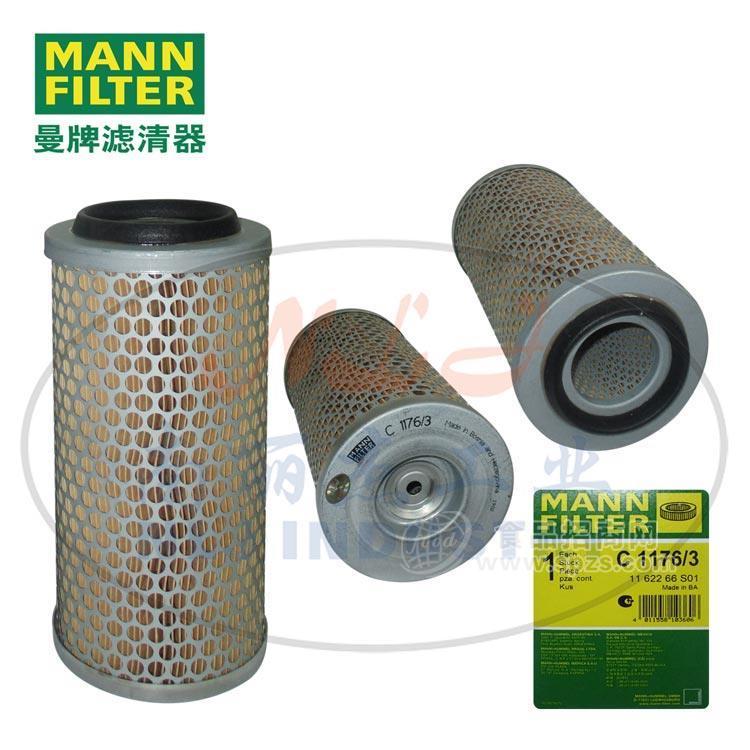 C1176/3 曼牌 mann 空氣濾清器MANN-FILTER曼牌濾清器空濾