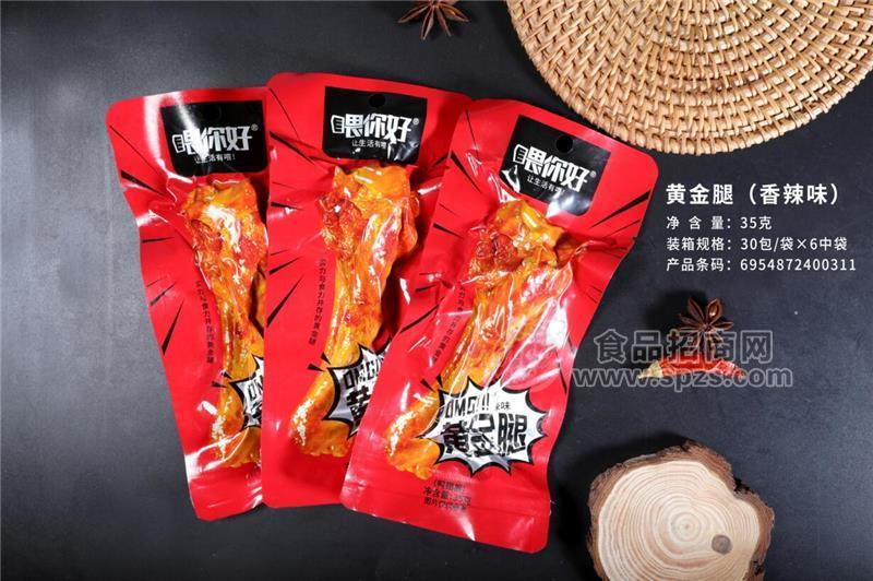 喂你好黄金腿鸭翅根香辣味