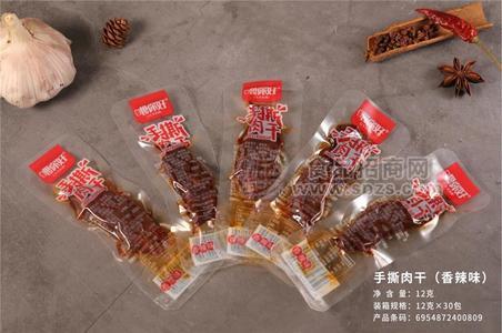 喂你好手撕肉干香辣味