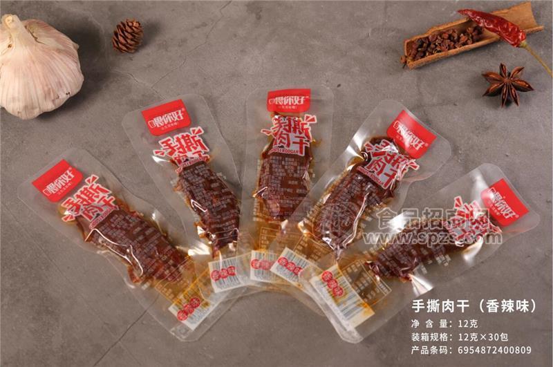 喂你好手撕肉干香辣味