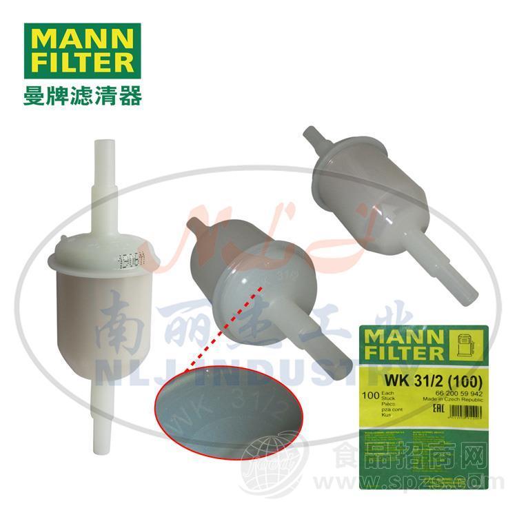 MANN-FILTER(曼牌滤清器)燃滤WK31/2(100)