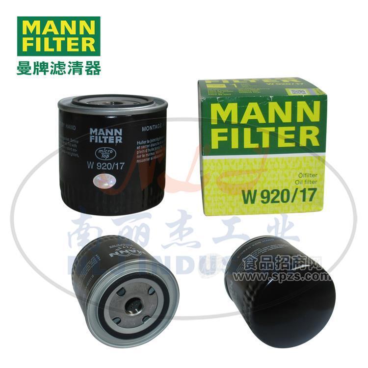 W920/17液压滤芯MANN-FILTER(曼牌滤清器)机油滤清器、机油滤芯