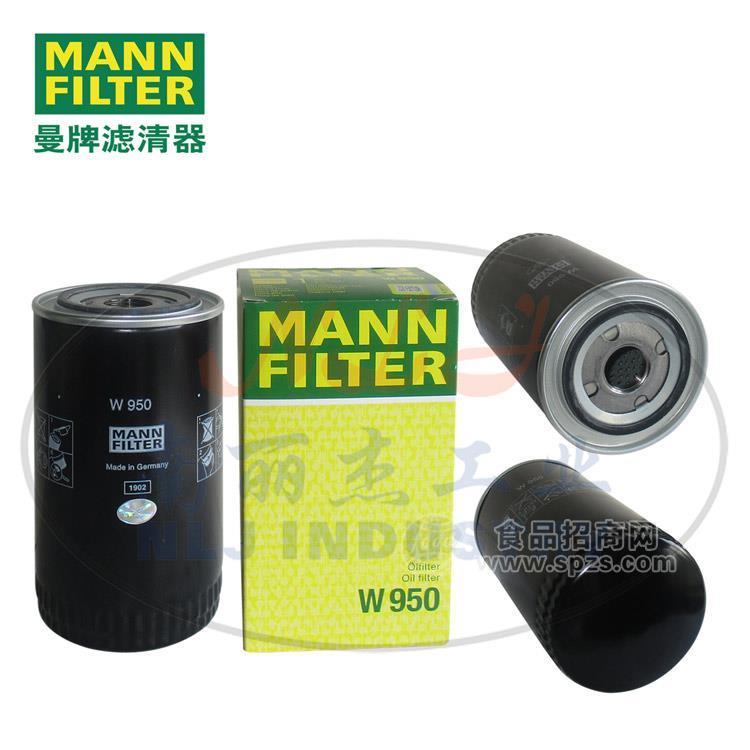 W950液压滤芯MANN-FILTER(曼牌滤清器)机油滤清器、机油滤芯