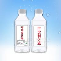 吴铮私人订制瓶装水