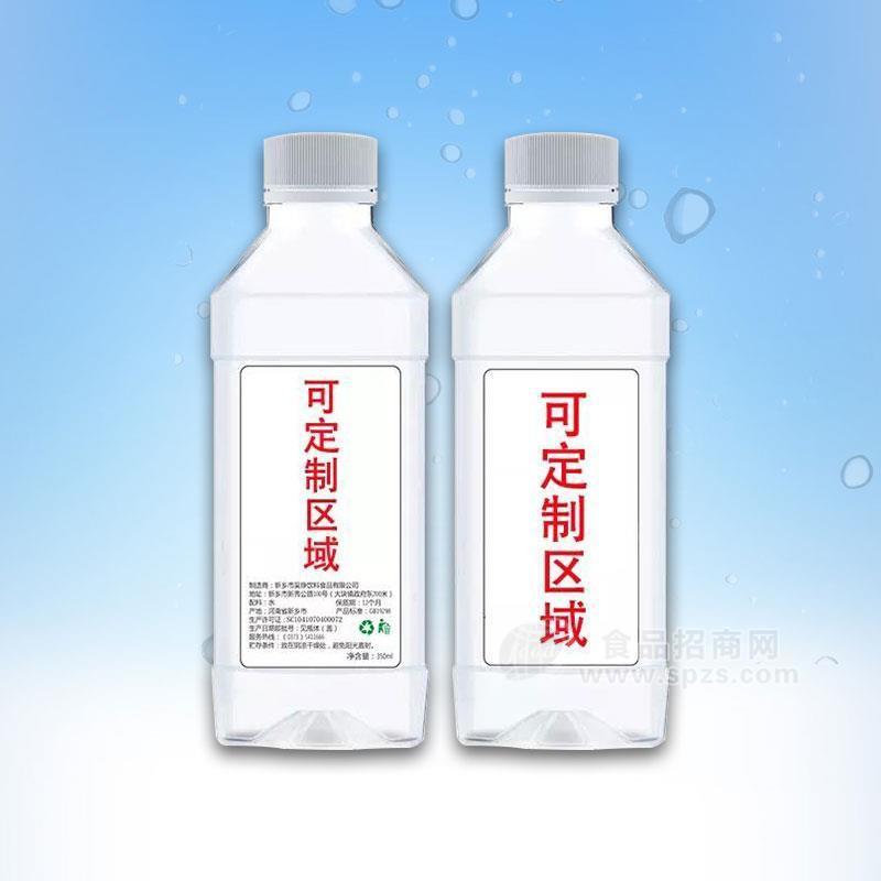 吴铮私人订制瓶装水