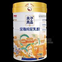 新疆伊犁駝奶廠家天子尚品全脂駝奶粉300g/罐